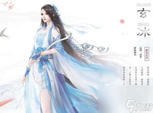 花剑伙伴 共闯天下 以花与剑伙伴优先培养 提高游戏战斗力