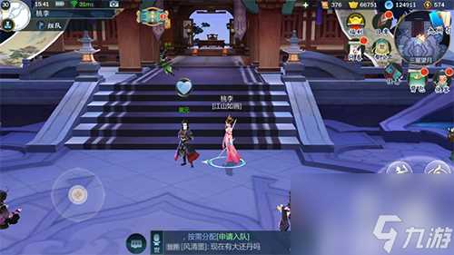 能不能免费玩 剑网3指尖江湖是点卡还是道具收费