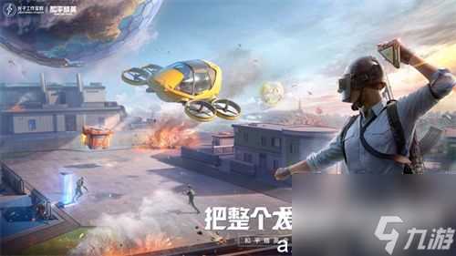 和平精英改名卡多少钱-和平精英改名卡多少钱一个