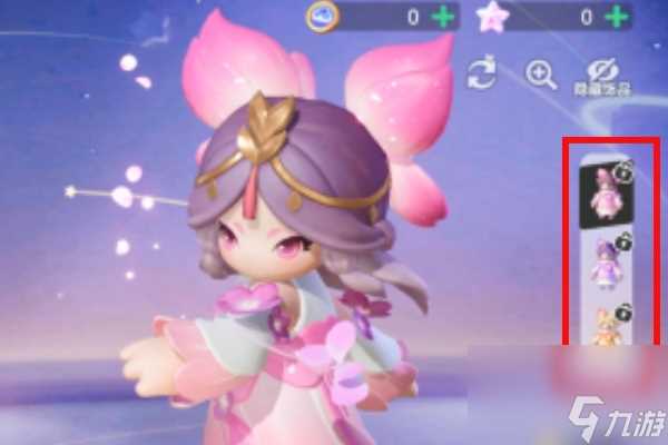 元梦之星衣服染色方法