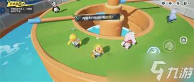 《元梦之星》双木回旋地图玩法介绍