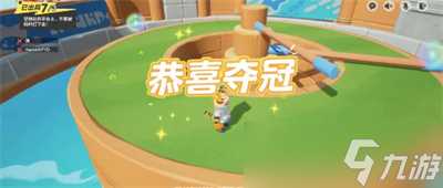 《元梦之星》双木回旋地图玩法介绍