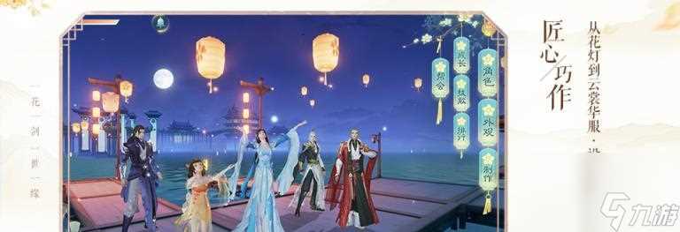 花与剑少林职业技能属性比较 以游戏《花与剑》为例 深度解析少林职业的技能属性