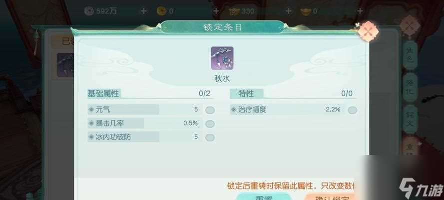 花与剑少林职业技能属性比较 以游戏《花与剑》为例 深度解析少林职业的技能属性