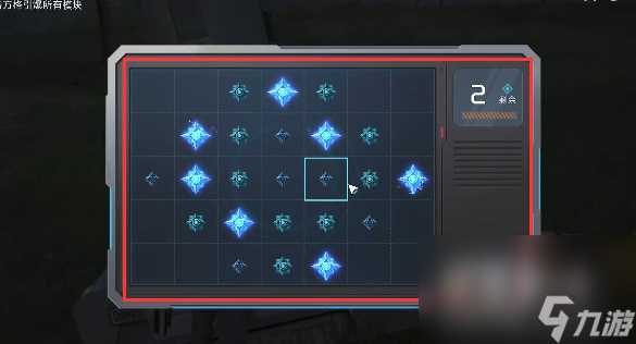 《星球重启》废旧金属任务攻略