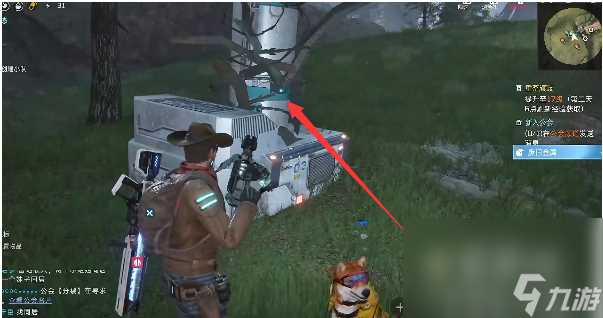 《星球重启》废旧金属任务攻略