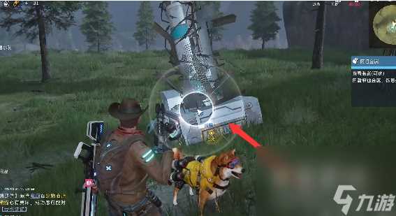 《星球重启》废旧金属任务攻略