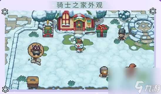 元气骑士前传冰雪节活动怎么玩