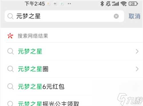 元梦之星伊莎贝尔怎么免费获取 伊莎贝尔免费领取方法