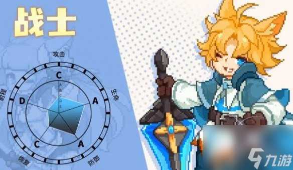 枫叶岛全职业技能选择推荐