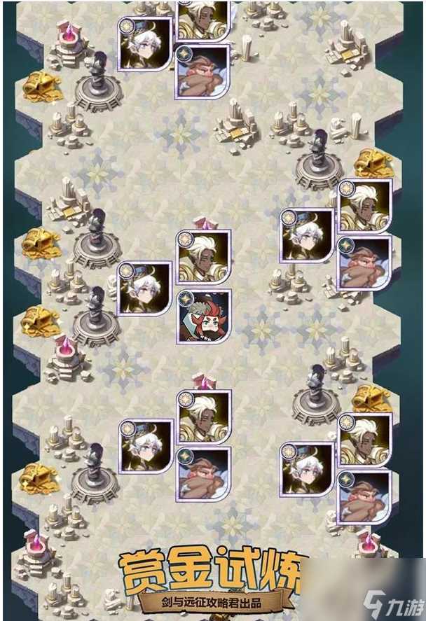 剑与远征盖乌斯赏金试炼怎么完成