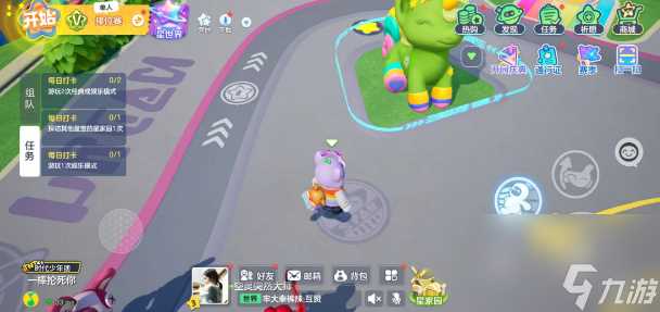 元梦之星怎么举报队友