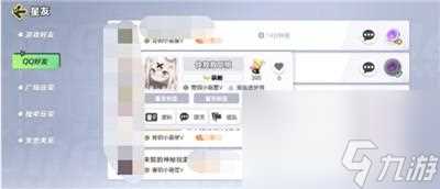 元梦之星去好友家园方法详细介绍-元梦之星怎么去好友家园 科普