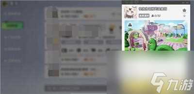 元梦之星去好友家园方法详细介绍-元梦之星怎么去好友家园 科普