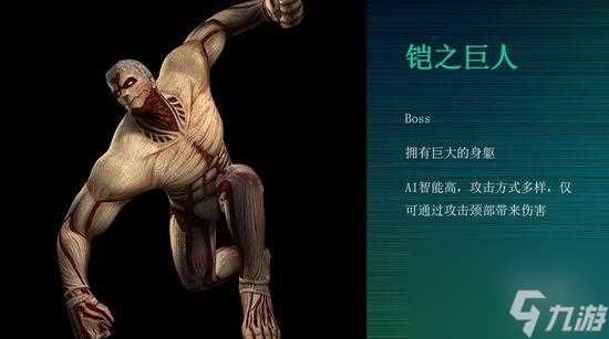 csol进击的巨人模式 反恐精英进击的巨人玩法