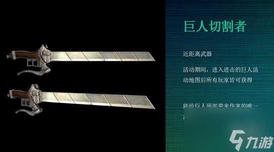 csol进击的巨人模式 反恐精英进击的巨人玩法