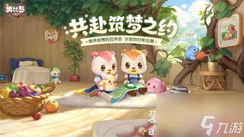 奥比岛梦想国度怎么获取晶钻-奥比岛梦想国度获取晶钻详情