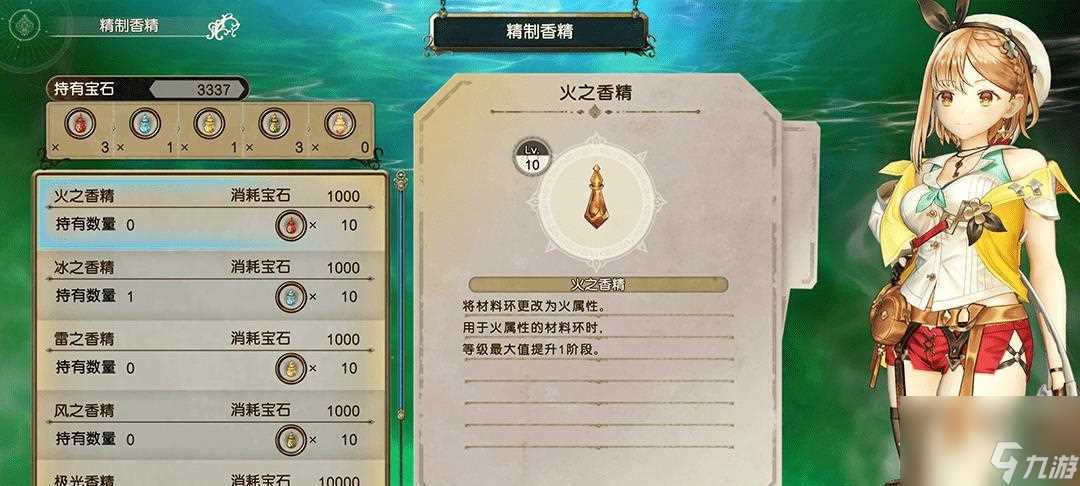 《以幻塔爆炒辣椒制作配方攻略》 辣椒 幻塔 瞬间点燃你的味蕾