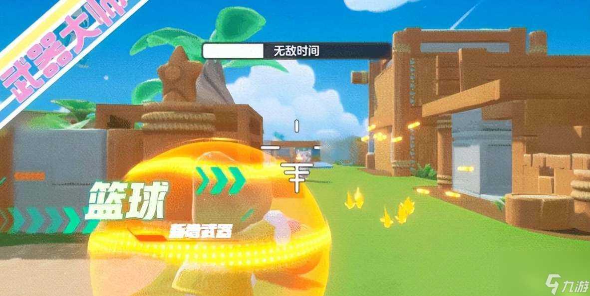 元梦之星怎么邀请好友组队-邀请好友组队方法