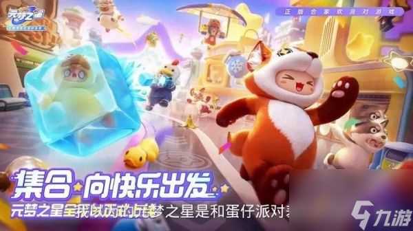 元梦之星谁是狼人哨子怎么玩 谁是狼人哨子玩法攻略