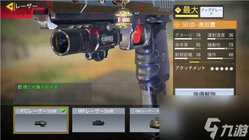 双持解锁方法 使命召唤手游沙鹰怎么获取