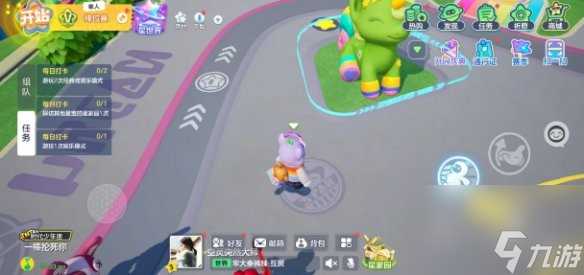 元梦之星举报玩家方法