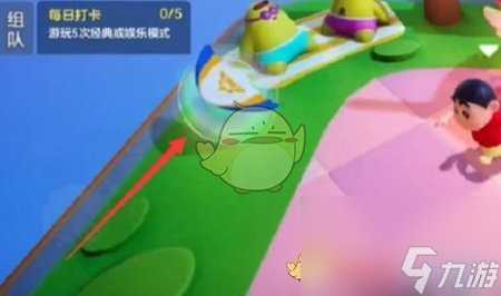 元梦之星蜡笔小新怎么获取-蜡笔小新获取方法介绍