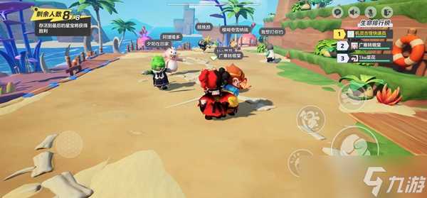 《元梦之星》大乱斗模式玩法介绍