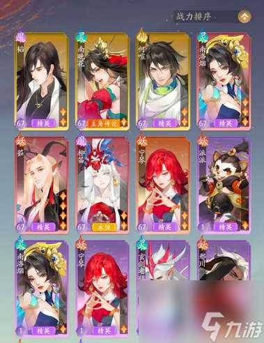 我自为道开局天道选择攻略