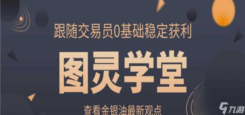 《探寻神秘生物的奥秘——山海镜花犀牛技能属性介绍》 挑战未知世界的勇士必看