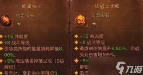 《暗黑破坏神不朽》野蛮人攻略大全 野蛮人图文攻略合集最新