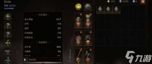 《暗黑破坏神不朽》野蛮人攻略大全 野蛮人图文攻略合集最新