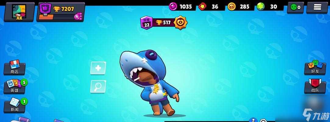 荒野乱斗中 为什么选择昂星徽之力作为主力  深入解析昂星徽之力的特点 探寻其背后的优势和劣势