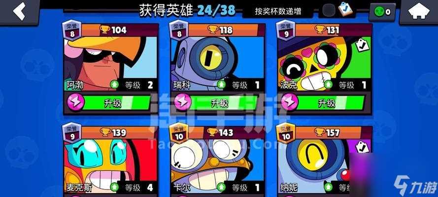 荒野乱斗中 为什么选择昂星徽之力作为主力  深入解析昂星徽之力的特点 探寻其背后的优势和劣势