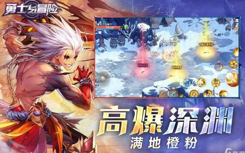 勇士与冒险战狂加点攻略