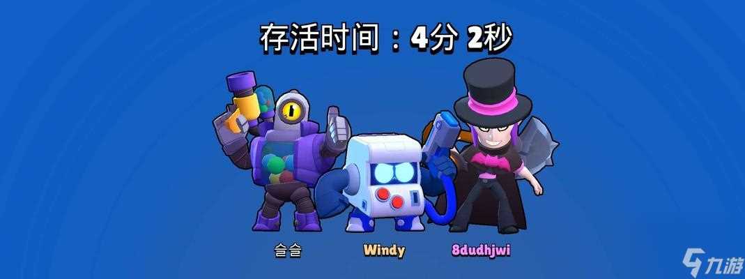 荒野乱斗 怎么快速提升乱斗金券等级 打造强大的战斗阵容