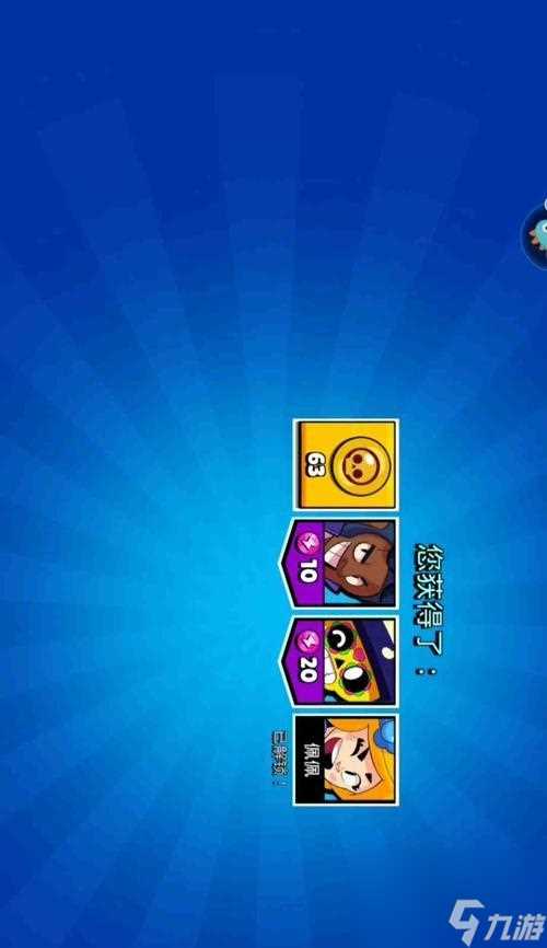 荒野乱斗 怎么快速提升乱斗金券等级 打造强大的战斗阵容