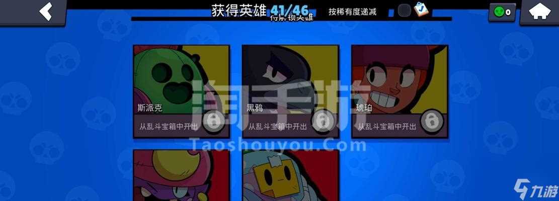 荒野乱斗 怎么快速提升乱斗金券等级 打造强大的战斗阵容