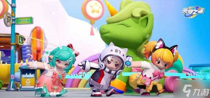 元梦之星冲锋竞技团队模式怎么玩 冲锋竞技团队模式玩法解析