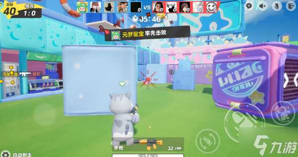 元梦之星冲锋竞技团队模式怎么玩 冲锋竞技团队模式玩法解析