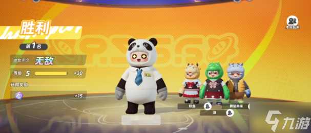 元梦之星冲锋竞技团队模式怎么玩 冲锋竞技团队模式玩法解析