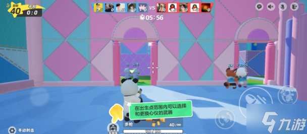 元梦之星冲锋竞技团队模式怎么玩 冲锋竞技团队模式玩法解析