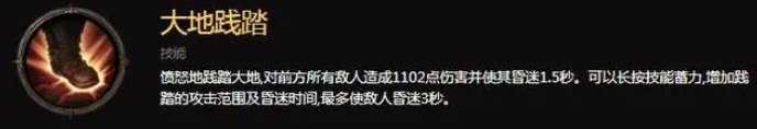 《暗黑破坏神不朽》野蛮人零氪能玩吗怎么玩 野蛮人零氪攻略