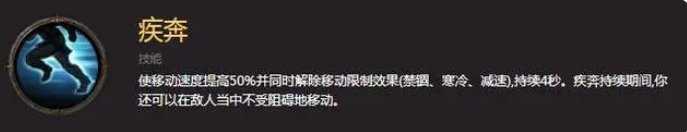 《暗黑破坏神不朽》野蛮人零氪能玩吗怎么玩 野蛮人零氪攻略