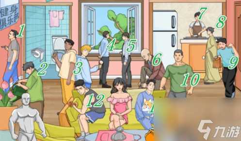 《我玩梗贼6》藏男人过关攻略