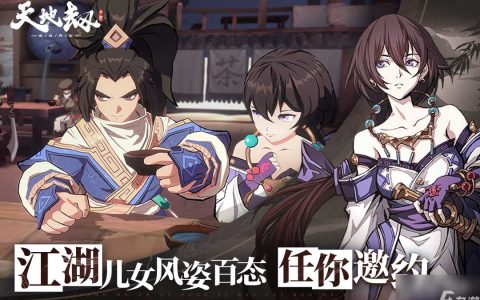 天地劫幽城再临巴艾迩介绍
