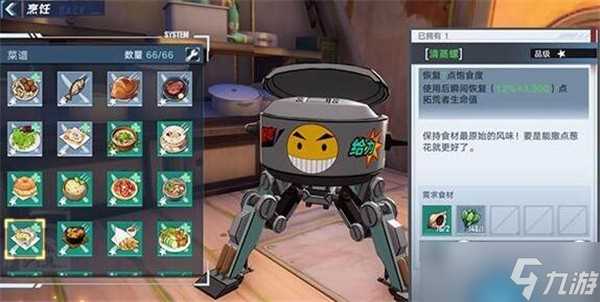 《幻塔》角海螺获取方法推荐