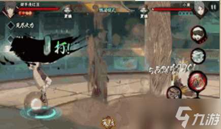 《火影忍者手游》御手洗红豆