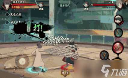 《火影忍者手游》御手洗红豆