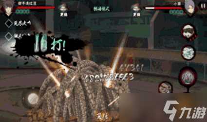 《火影忍者手游》御手洗红豆